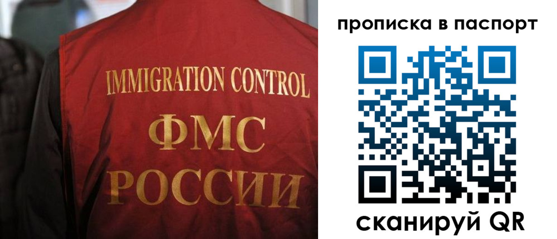 найти адрес прописки в Джанкое